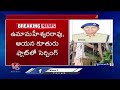 ACB Officials Seized Key Documents In CCS ACP Uma Maheswara Rao Residence | V6 News  - 04:27 min - News - Video
