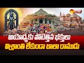 Huge Devotees Rush In Ayodhya Ram Mandir | Ram Lalla Darshanm In Ayodhya | Ayodhya Bala Rama Darshan