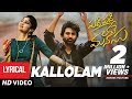 Padi Padi Leche Manasu: Kallolam Song with Lyrics- Sharwanand, Sai Pallavi