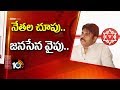 Top Leaders to join Jana Sena ?