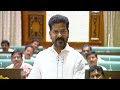 CM Revanth Reddy Fires On Harish Rao In Assembly | V6 News  - 03:10 min - News - Video
