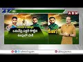 భారత్ Vs పాక్ మ్యాచ్ పై హైప్ లేదు.. | NO Hype for India vs Pakistan Asia Cup 2025 Match | ABN Telugu  - 07:04 min - News - Video