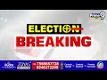 ఎన్నికల ప్రచారం లో దూకుడు పెంచిన వైస్ జగన్ | Jagan Election Campaign  | Prime9 News  - 02:16 min - News - Video