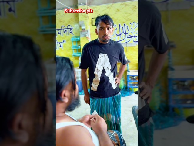 টাকা চুরির ধান্দা #shohagdrz
