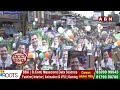 దేశ రాజకీయాల్లో రాహుల్ ఓ అగ్ని పర్వతం |Rahul is a mountain of fire in the countrys politics | ABN - 08:32 min - News - Video
