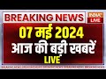 Super 100 LIVE: Third Phase Voting Live  | Lok Sabha Election 2024 | Arvind Kejriwal | PM Modi