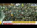 నీకు దమ్ముంటే పవన్ ను టచ్ చేసి చూడు..! | Chandrababu Comments On CM Jagan | Prime9 News  - 09:06 min - News - Video