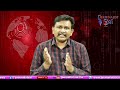 Jagan Wont Touch But షర్మిలపై జగన్ మౌనం  - 04:08 min - News - Video