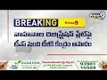 గెజిట్ ఆమోదం చేసిన ప్రభుత్వం.. | Gazette approved Govt | Telangana | Prime9 News - 04:00 min - News - Video
