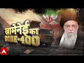 Israel Qatar War LIVE: मुस्लिम देशों में भयंकर तबाही!, इजरायल ने कर दिया हमला | Netanyahu | Breaking - 00:00 min - News - Video