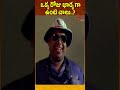 Actor Giri Babu Funny Comedy Scene #shorts #ytshorts #comedy #telugumovies | Navvula Tv  - 00:58 min - News - Video