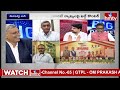 బీజేపీ రిపోర్ట్ .. 150 సీట్లు కూడా కష్టమే | Congress Leader Konagala Mahesh | Big Debate | hmtv  - 05:54 min - News - Video