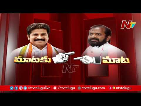 War of words between Revanth Reddy vs Srinivas Goud War of words between Revanth Reddy vs Srinivas Goud