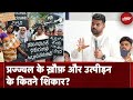 Prajwal Revanna Sex Scandal: प्रज्ज्वल के ख़ौफ़ और उत्पीड़न के कितने शिकार? | NDTV India