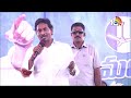 CM Jagan Speech At Tuggali | గతానికి భిన్నంగా మార్పు జరుగుతోంది | CM Jagan Bus Yatra | 10TV  - 02:24 min - News - Video