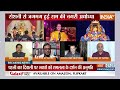 Kurukshetra: रामनगरी में सनातन का प्रकाश..मोदी को शुभ-लाभ ! | Ayodhya Diwali 2023 | Diwali 2023  - 40:55 min - News - Video