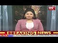 Nama Nageswara Rao Comments : పార్లమెంట్ ఎన్నికల్లో ప్రజలు కాంగ్రెస్ కి బుద్ధి చెప్పాలి | 99TV  - 02:41 min - News - Video