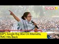 BJPs Jungle Raj Jibe On Mamata | TMC Hits Back | NewsX