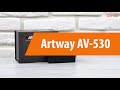 Распаковка видеорегистратора Artway AV-530 / Unboxing Artway AV-530