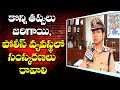 IPS Officer Swati Lakra Face To Face Over Disha Incident