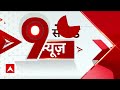 Lok Sabha Elections: Amit Shah का कांग्रेस पर बड़ा हमला, साथ किया बीजेपी के क्लीन स्वीप का दावा  - 06:06 min - News - Video