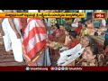 మల్లాపురం విప్రమలై శ్రీ లక్ష్మీనరసింహస్వామి కల్యాణోత్సవం | Devotional News | Bhakthi TV
