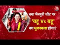 Dimple Yadav के खिलाफ Mainpuri से चुनाव लड़ेंगी Aparna Yadav? | Dimple Yadav VS Aparna Yadav - 11:54:57 min - News - Video
