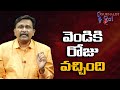 వెండి కి రోజు వచ్చింది Silver loans ok