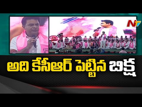 KTR loses cool at opposition party leaders over their comments on CM KCR KTR loses cool at opposition party leaders over their comments on CM KCR