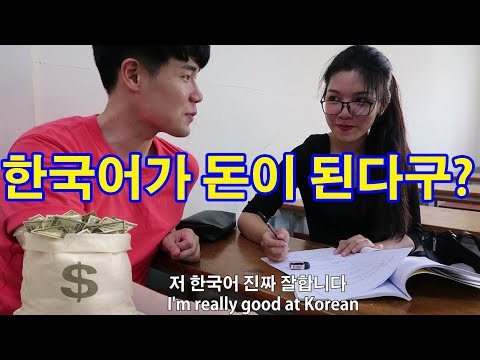 베트남 명문대 한국어학과 직접 가봤다. 한국어 잘함? 왜 배움? l 세계일주#7