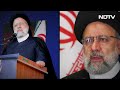 Iran Presidential Helicopter Crash: काली पगड़ी क्यों बांधे रहते थे Iran के राष्ट्रपति Ebrahim Raisi?  - 02:37 min - News - Video