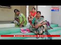 మిర్యాలగూడ : మూతపడ్డ ESI హాస్పిటల్ - రోగుల ఇబ్బందులు | Bharat Today  - 03:45 min - News - Video