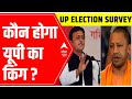UP Elections 2022 Survey: Who will be the King?