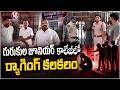 Ragging Stir at Gurukula Junior College | Vikarabad | V6 News