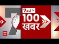 PM Modi On ABP: पीएम मोदी ने विपक्ष के संविधान बदलने वाले आरोपों पर दिया बड़ा बयान | 2024 Polls  - 13:21 min - News - Video