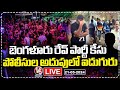 LIVE: Police Speed Up Investigation In Bangalore Rave Party Case | V6 News