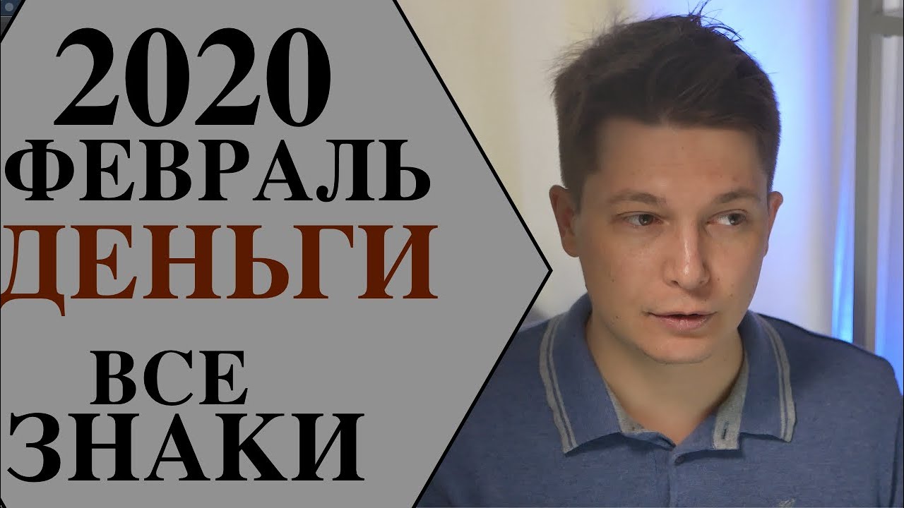 Павел Чудинов Астролог Биография Личная Жизнь