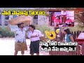 నువ్వు కోటి రూపాయలు ఇచ్చిన నేను అమ్మను..! Actor Rajendra Prasad Ultimate Comedy | Navvula Tv