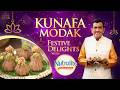 Ganesh Chaturthi Special: Kunafa Modak | Sanjeev Kapoor | Festive Delights 2026 with Nutralite