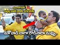 Nara Lokesh interacts With Mangalagiri Public; Takes Selfie