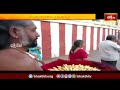 సింహాచలంలో శ్రీ వరాహలక్ష్మీ నృసింహస్వామివారి స్వర్ణపుష్పార్చన | Devotional News | Bhakthi TV