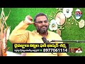 సైన్స్‌కు అందని జన్మ రహస్యం ఇదేనా? | DNA vs Karma | Phani Bhaskar Sharma | BS Talk Show  - 08:41 min - News - Video