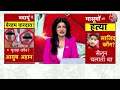 Halla Bol LIVE: बदायूं में दो मासूम बच्चों की हत्या के बाद एक्शन में पुलिस | Anjana Om Kashyap  - 00:00 min - News - Video