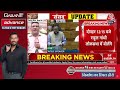 Parliament Session 2024 Live Updates: NEET पेपर लीक मामले में सदन में जबरदस्त हंगामा | Aaj Tak  - 12:55 min - News - Video