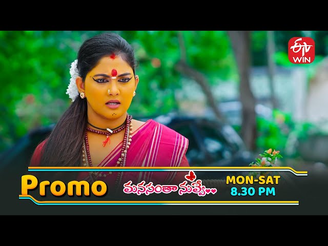 Manasantha Nuvve Latest Promo | Episode No 1095 | 18th July 2025 | ETV Telugu