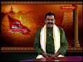 చిర్రావూరి | జయం | 1-02-2024 | Devotional | Chirravuri Foundation | Chirravuri Jayam | Hindu Dharmam - 51:43 min - News - Video