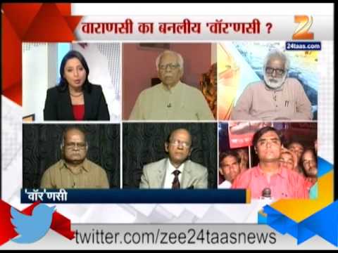 वाराणसी का बनलीय 'वॉर'णसी?