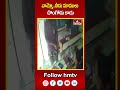 వామ్మో..వీడు మాములు దొంగోడు కాదు | CCTV Footage | Adilabad District | hmtv - 00:58 min - News - Video