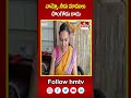 వామ్మో..వీడు మాములు దొంగోడు కాదు | CCTV Footage | Adilabad District | hmtv