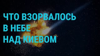 Личное: Переговоры Столтенберга и Зеленского. Путаница с повестками в России. Starship взорвался | ГЛАВНОЕ